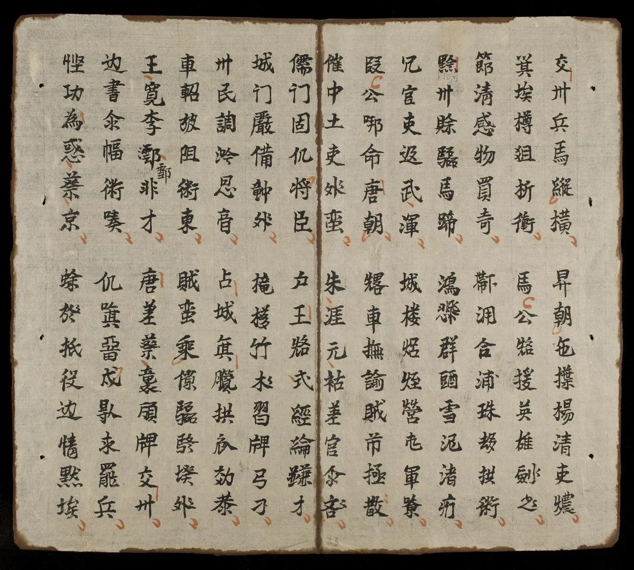 page 23