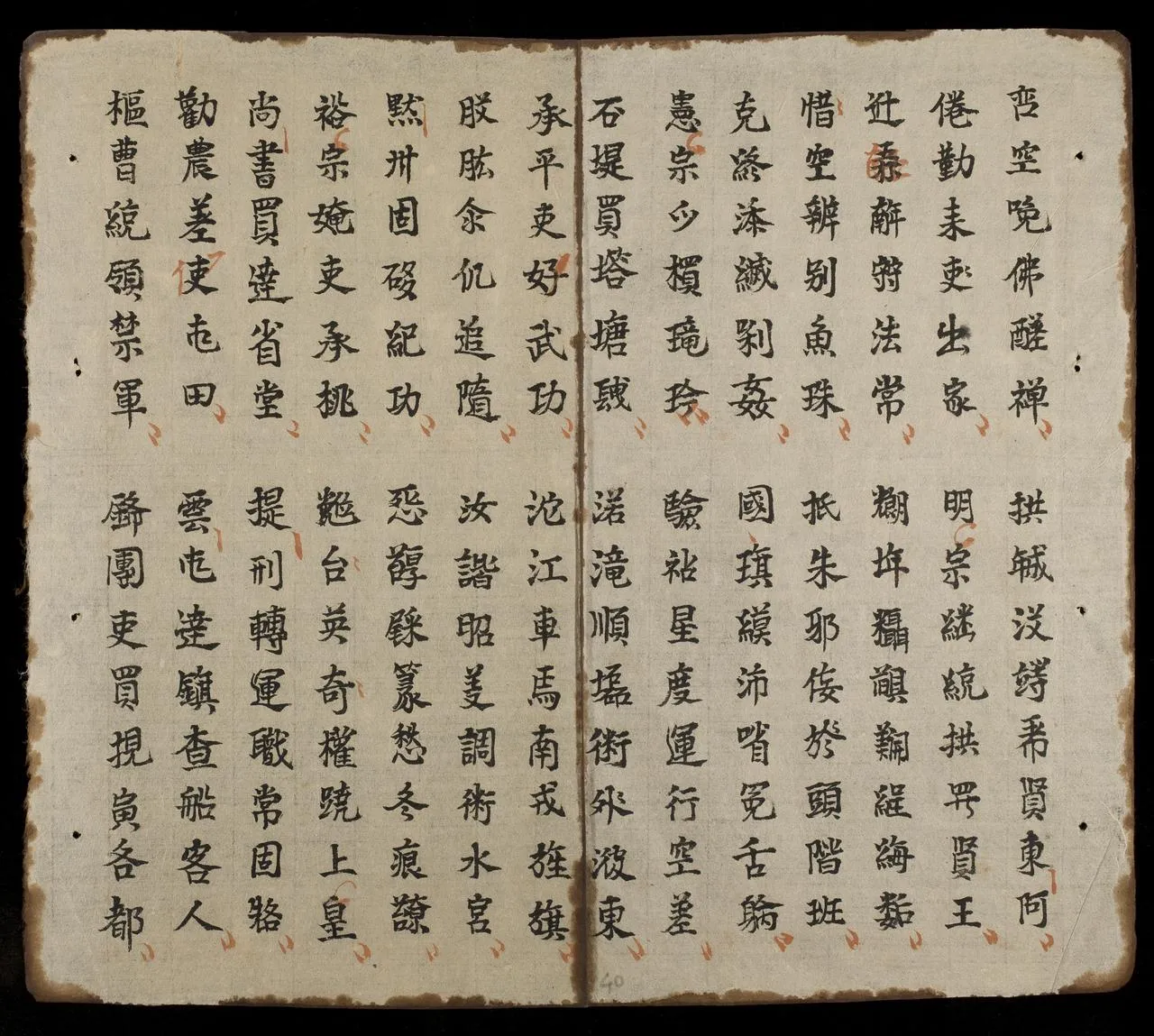 page 40