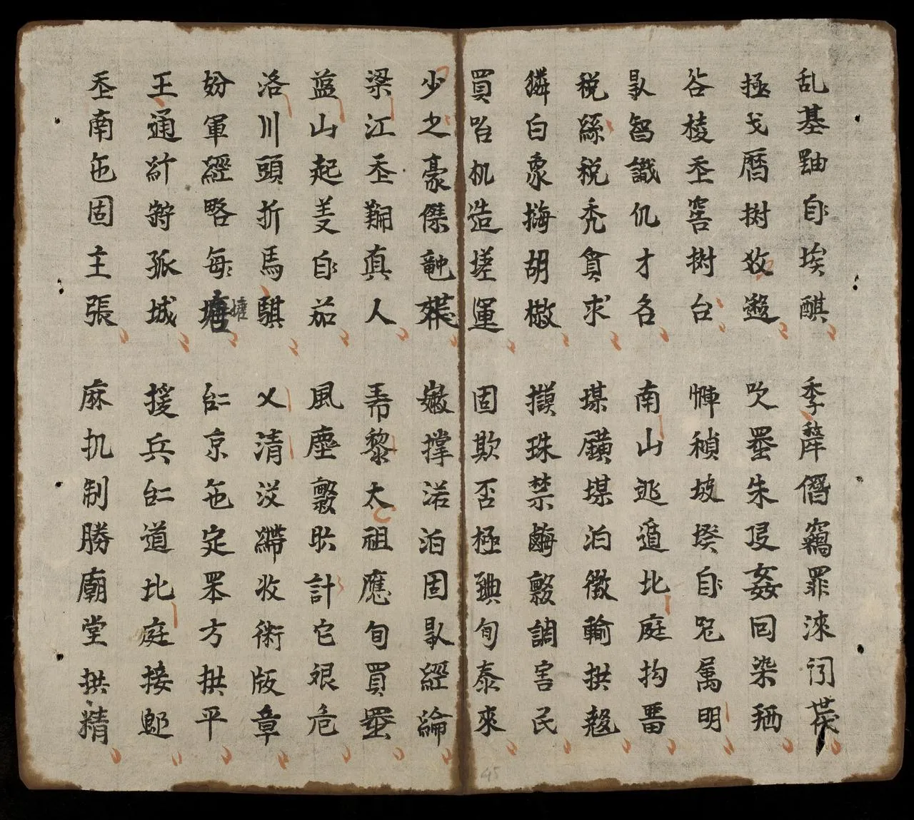 page 45